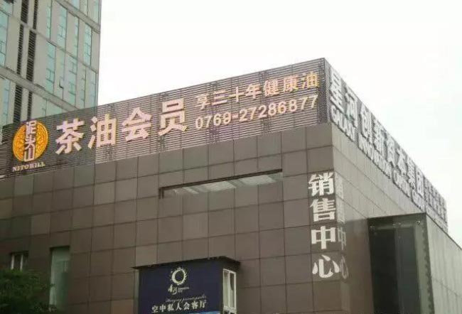 樓頂廣告牌審批
