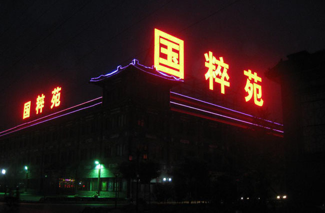 픴