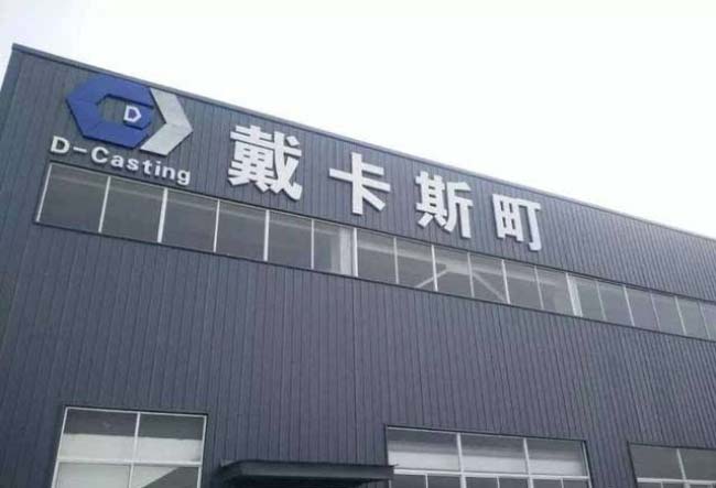 戶外廣告牌安全檢測報告多少錢