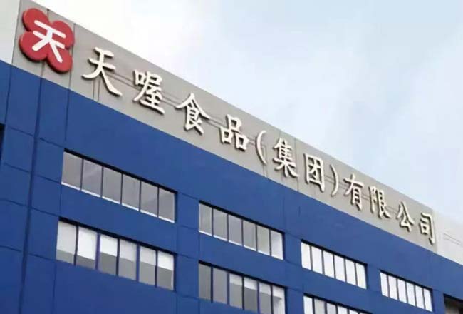 戶外廣告牌安全檢測報告多少錢