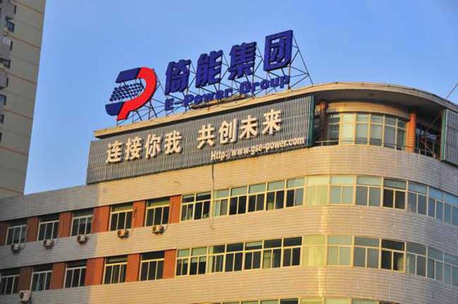 戶外廣告牌檢測