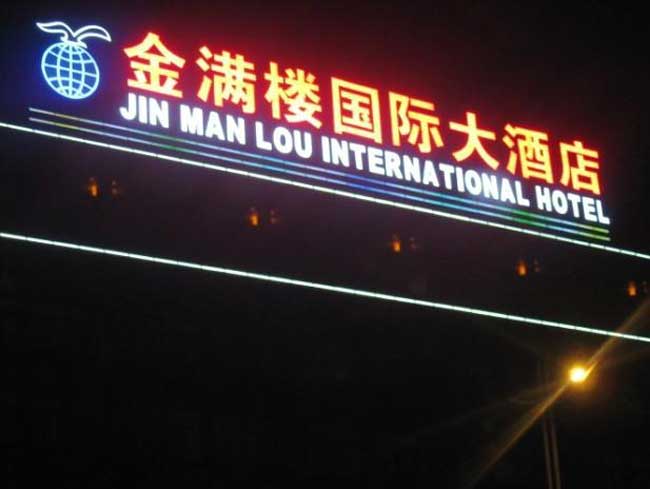 ¶l