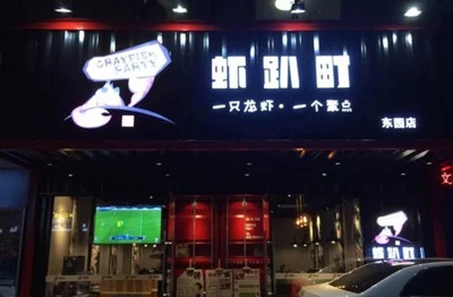 LED發光字制作