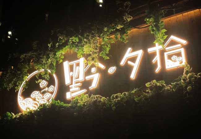 ưl