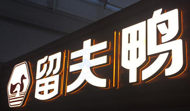 LEDl