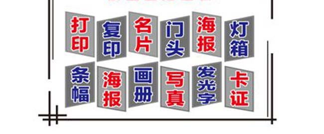 廣告公司