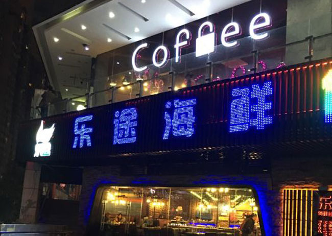 廣告牌顏色