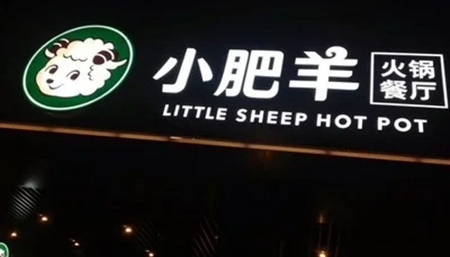 廣告牌