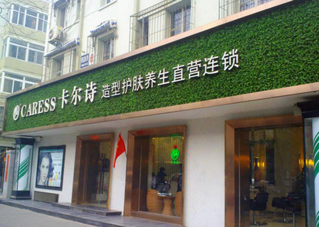 廣告牌
