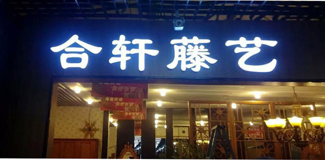 廣告牌