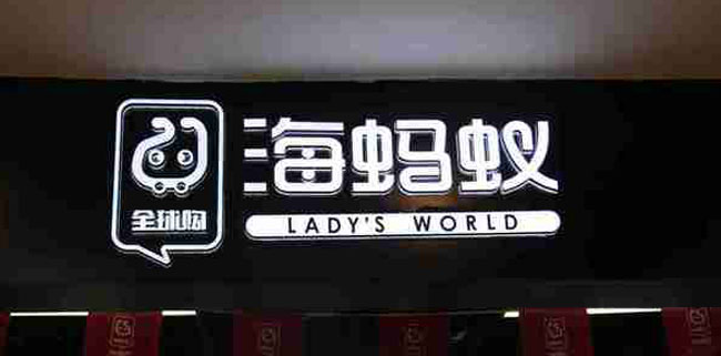 LED廣告牌