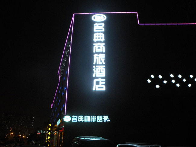 ledV