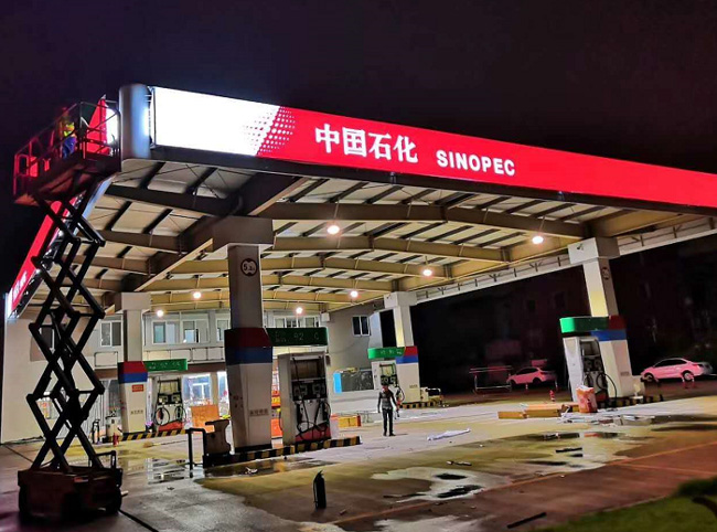 精神堡壘
