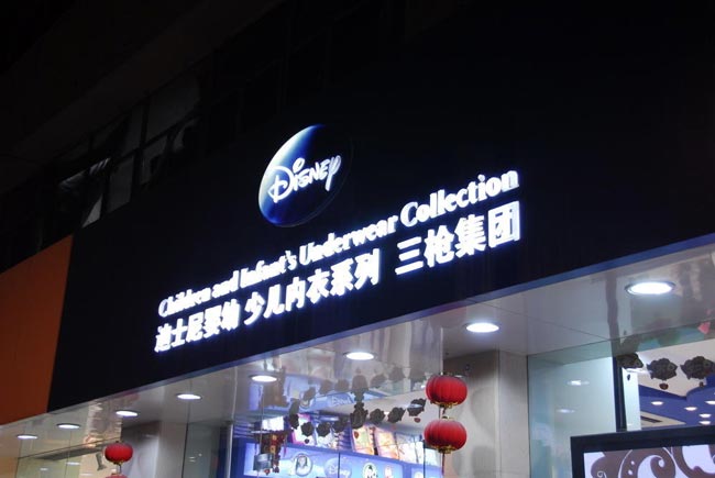 門頭廣告牌