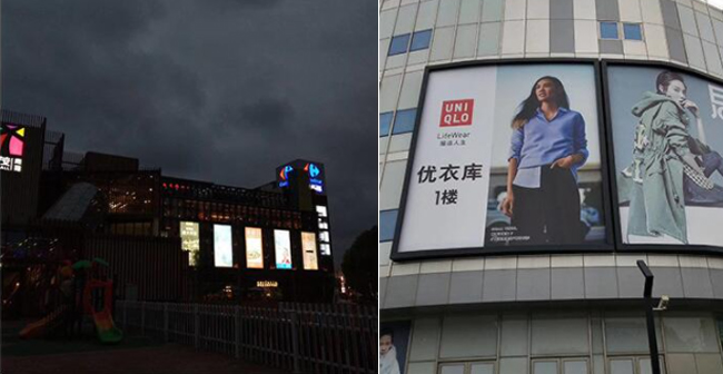 大型廣告牌圖片